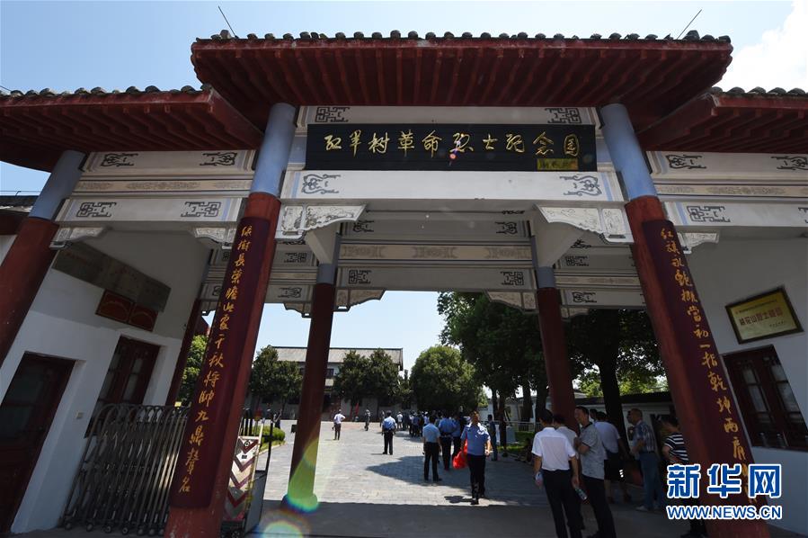 （壯麗70年&middot;奮斗新時(shí)代&mdash;&mdash;記者再走長(zhǎng)征路&middot;圖文互動(dòng)）（4）&ldquo;紅軍樹(shù)&rdquo;下憶初心、守初心