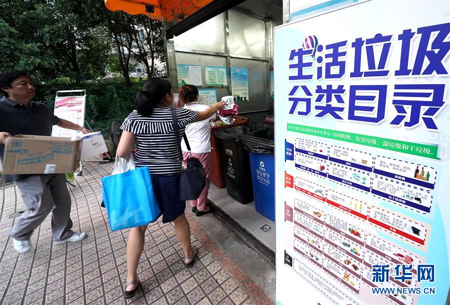 （新華視點&middot;圖文互動）（2）上海垃圾分類&ldquo;滿月&rdquo;：&ldquo;拎得清&rdquo;了，&ldquo;守得住&rdquo;么？