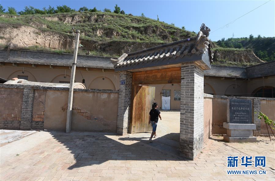 (壯麗70年·奮斗新時代——記者再走長征路·圖文互動)(4)兩份報紙和一塊根據(jù)地——紅軍長征落腳陜北的偶然與必然