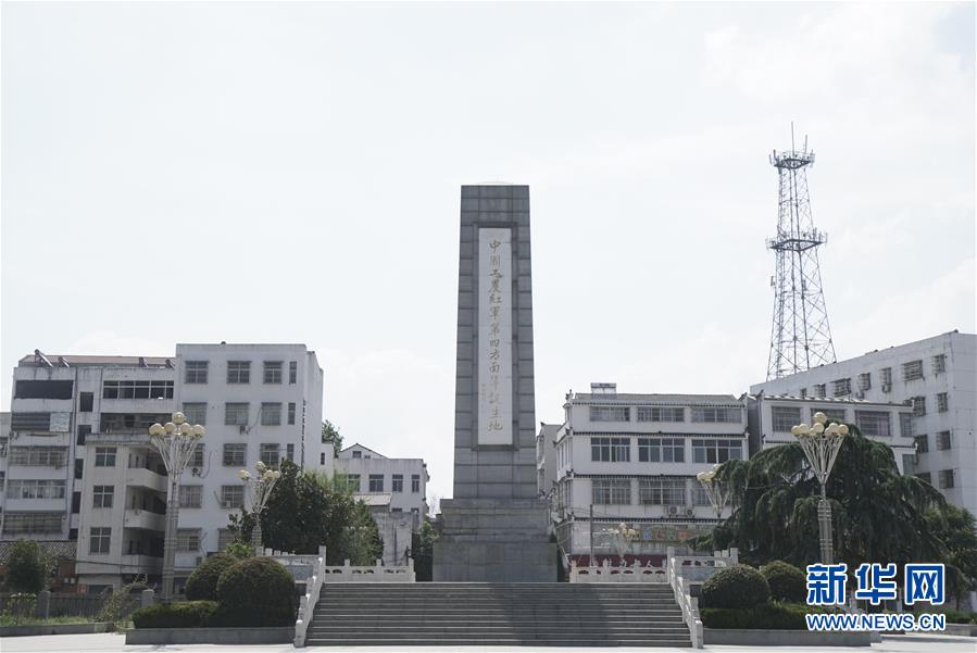 （新華全媒頭條&middot;壯麗70年&middot;奮斗新時(shí)代&mdash;&mdash;記者再走長(zhǎng)征路&middot;圖文互動(dòng)）（6）紅色星火的人民力量&mdash;&mdash;大別山走出兩支紅軍隊(duì)伍的歷史啟示