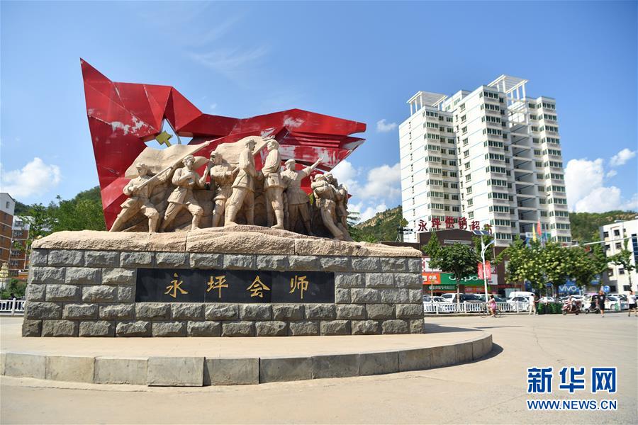 （新華全媒頭條·壯麗70年·奮斗新時代——記者再走長征路·圖文互動）（6）紅星，從這里照耀中國——陜北見證中國革命的歷史轉(zhuǎn)折