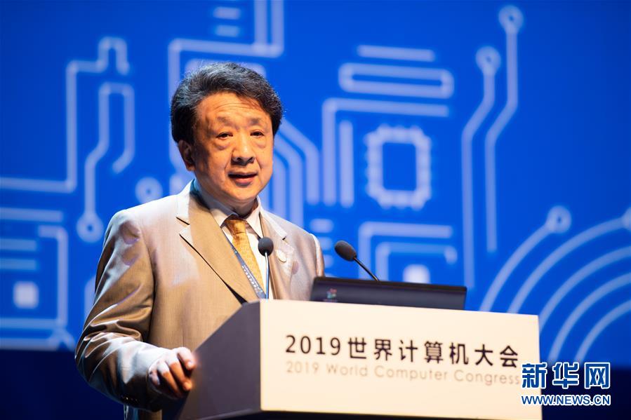 （新華全媒頭條·圖文互動）（5）心算、珠算到超算 計算“極限”該如何突破？——世界計算機大會新觀察
