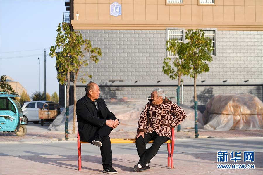 (四中全會精神在基層·圖文互動)(3)“成功的治理”長啥樣——解碼基層治理體系和治理能力現(xiàn)代化