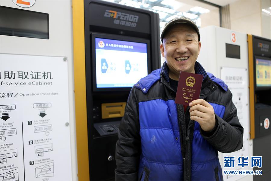 （四中全會精神在基層&middot;圖文互動(dòng)）（1）從&ldquo;一本書&rdquo;到&ldquo;一身輕&rdquo;&mdash;&mdash;&ldquo;四辦四清單&rdquo;創(chuàng)新治理體系為企業(yè)減負(fù)