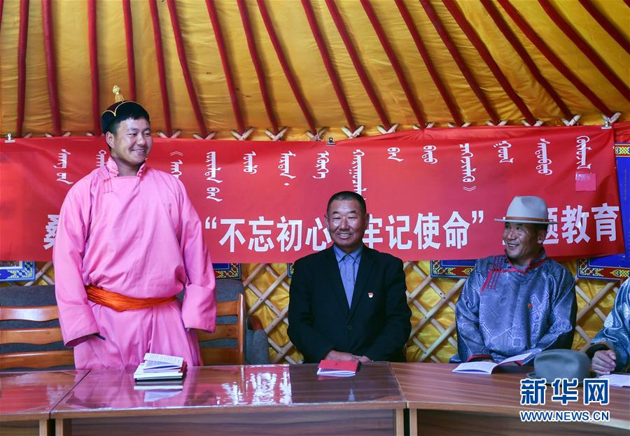 （新華全媒頭條·圖文互動）（9）永葆中國共產黨人的初心本色——“不忘初心、牢記使命”主題教育全紀實