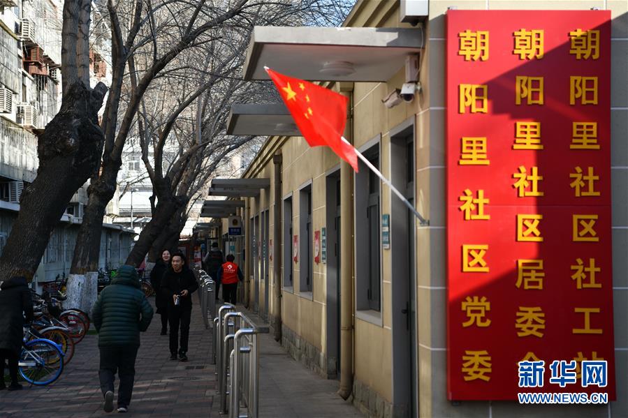 （新春走基層&middot;圖文互動）（1）向群眾匯報&mdash;&mdash;一份當面提交的&ldquo;年度答卷&rdquo;