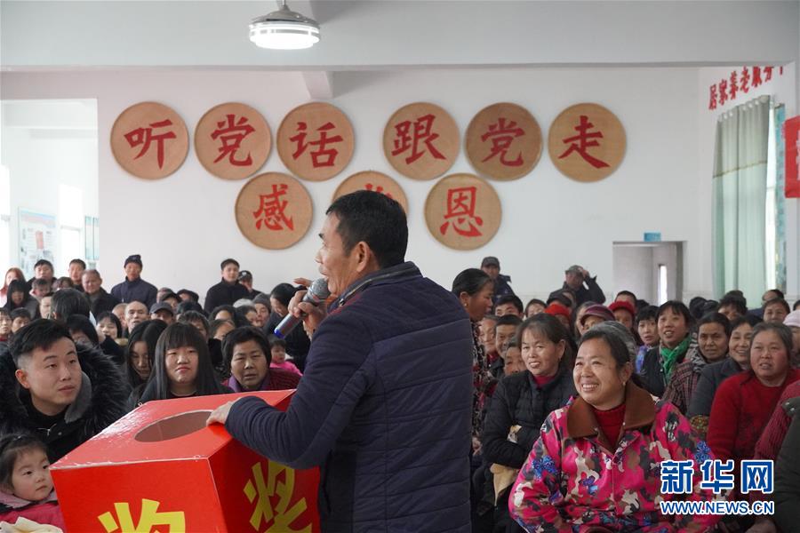 （新春走基層·圖文互動）（1）“空殼村”分紅啦！