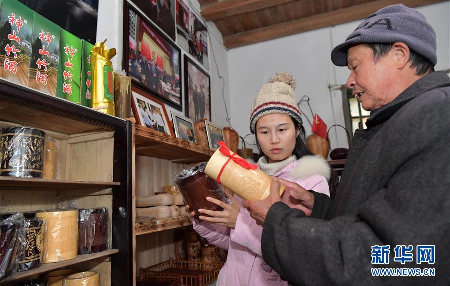 （新華全媒頭條&middot;圖文互動）（2）2020年脫貧攻堅(jiān)一線奮斗者的向往與祝福