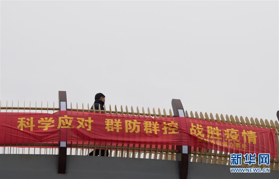 （聚焦疫情防控·圖文互動）（3）“靜默”溫州的24小時：防控持續(xù)“升級”，千萬人口“蟄伏”