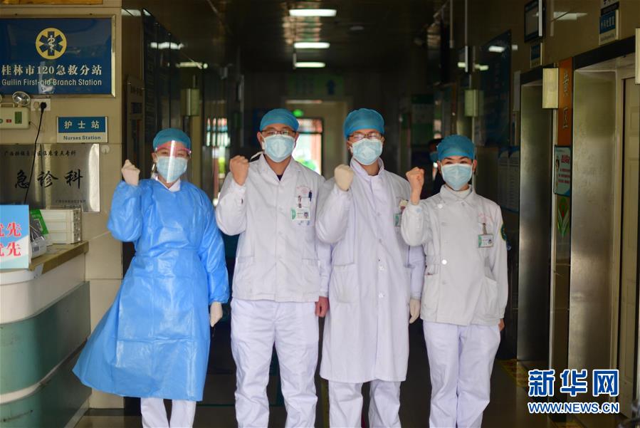 （聚焦疫情防控&middot;圖文互動）（6）為生命站崗&mdash;&mdash;廣西部分新冠肺炎定點救治醫(yī)院戰(zhàn)&ldquo;疫&rdquo;見聞