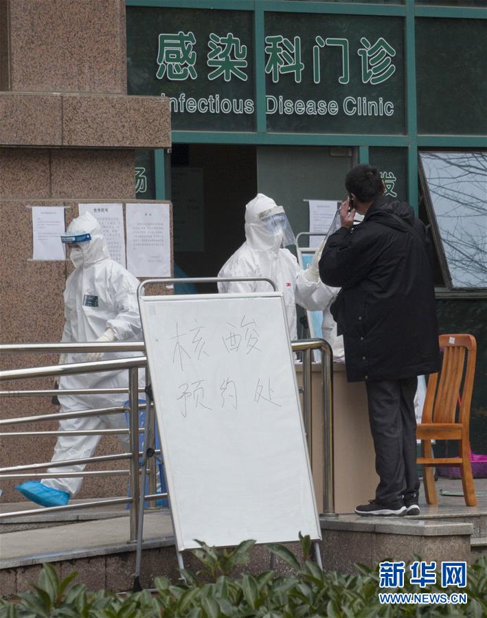 （聚焦疫情防控）（2）加快核酸檢測，武漢&ldquo;硬核任務(wù)&rdquo;進展如何？