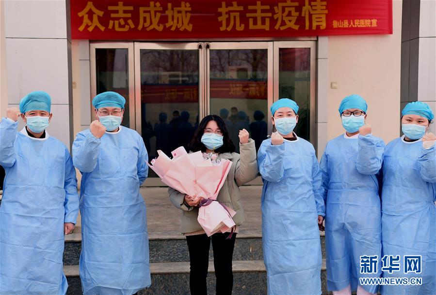 （聚焦疫情防控&middot;圖文互動(dòng)）（2）女研究生在縣級(jí)醫(yī)院治愈：&ldquo;我能挺過來，其他人也可以&rdquo;