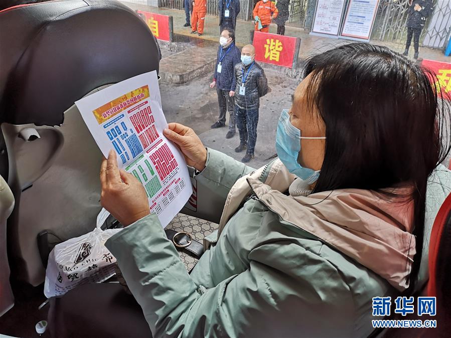 （做好六穩(wěn)工作 應(yīng)對(duì)復(fù)雜局面&middot;圖文互動(dòng)）（5）四川：&ldquo;點(diǎn)對(duì)點(diǎn)、一站式&rdquo;送農(nóng)民工安全返崗