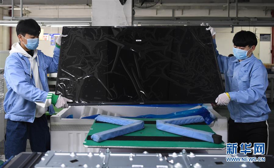 （圖文互動）（4）&ldquo;疫情打不垮珠三角&rdquo;&mdash;&mdash;廣東全力支持和推動企業(yè)復工復產直擊