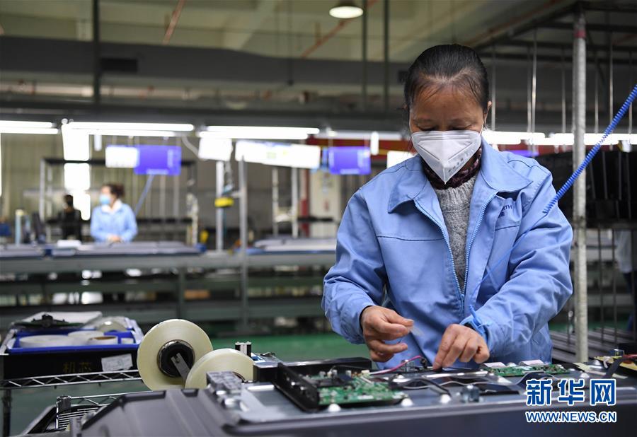 （圖文互動）（6）&ldquo;疫情打不垮珠三角&rdquo;&mdash;&mdash;廣東全力支持和推動企業(yè)復工復產直擊