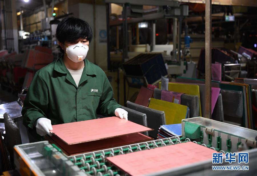 （圖文互動）（8）&ldquo;疫情打不垮珠三角&rdquo;&mdash;&mdash;廣東全力支持和推動企業(yè)復工復產直擊