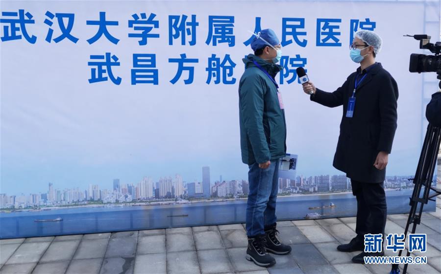 （新華全媒頭條配圖&middot;圖文互動(dòng)）（3）戰(zhàn)&ldquo;疫&rdquo;的一天&mdash;&mdash;新華社記者直擊湖北保衛(wèi)戰(zhàn)