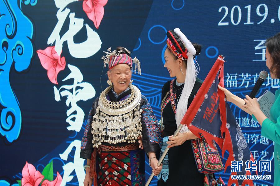 （脫貧攻堅風采錄&middot;帶頭人&middot;圖文互動）（1）背著娃繡著花 養(yǎng)活自己養(yǎng)活家&mdash;&mdash;夏華和13000名大山繡娘的&ldquo;中國夢&rdquo;