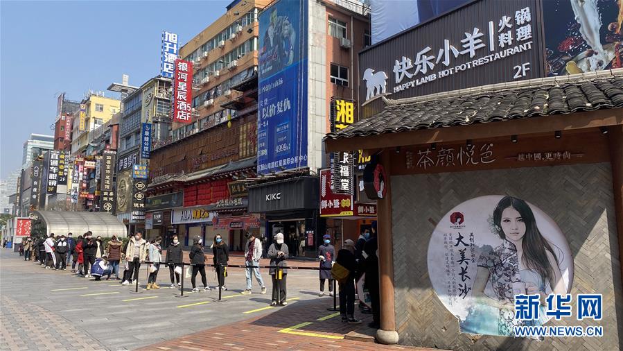 （圖文互動）（4）吃粉擼串，商圈&ldquo;打卡&rdquo;，動車出廠&mdash;&mdash;湖南&ldquo;標(biāo)簽&rdquo;復(fù)蘇記