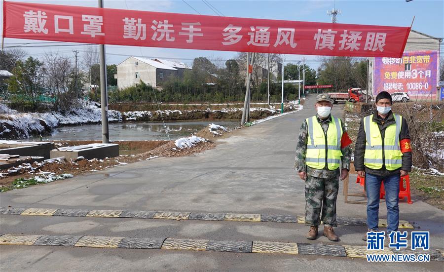 （圖文互動(dòng)）（12）超三分之一村（社區(qū)）&ldquo;無(wú)疫情&rdquo;，武漢所轄這個(gè)區(qū)是怎么做到的？