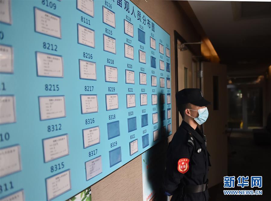 （聚焦疫情防控&middot;圖文互動）（5）&ldquo;感恩每一位&lsquo;不曾謀面&rsquo;的醫(yī)護人員&rdquo;&mdash;&mdash;探訪返京人員醫(yī)學(xué)集中隔離觀察點