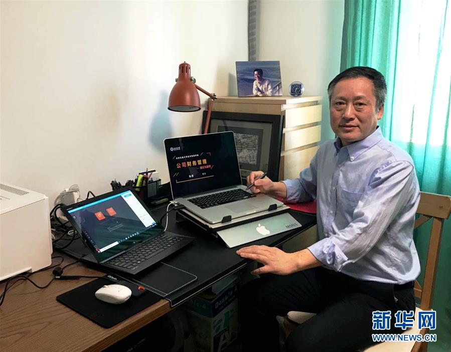 （聚焦疫情防控·圖文互動）（1）“相聚在‘云端’，一個都不能少” ——記疫情下的“開學(xué)第一課”