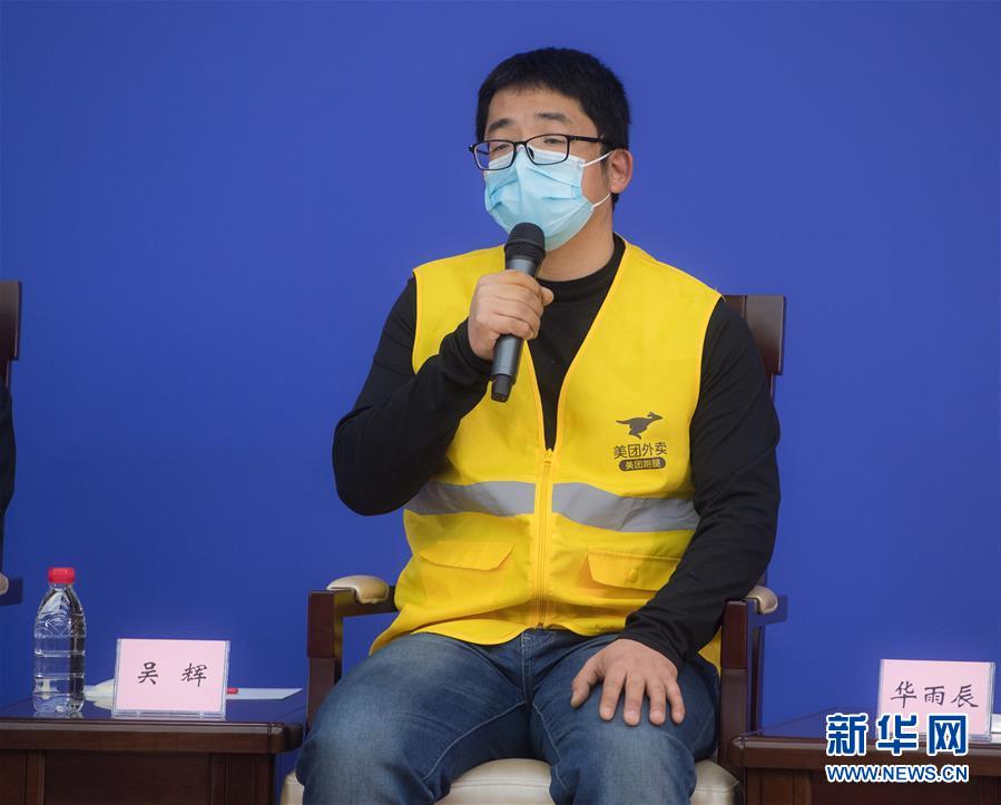 （新華全媒頭條·圖文互動）（6）守望相助，堅忍不拔——致敬武漢戰(zhàn)“疫”中千千萬萬個平凡英雄