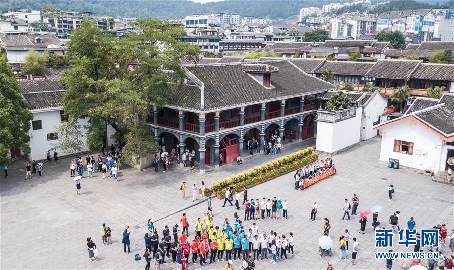 （新華全媒頭條&middot;圖文互動）（5）書寫新的轉(zhuǎn)折&mdash;&mdash;寫在革命老區(qū)遵義全面脫貧之際