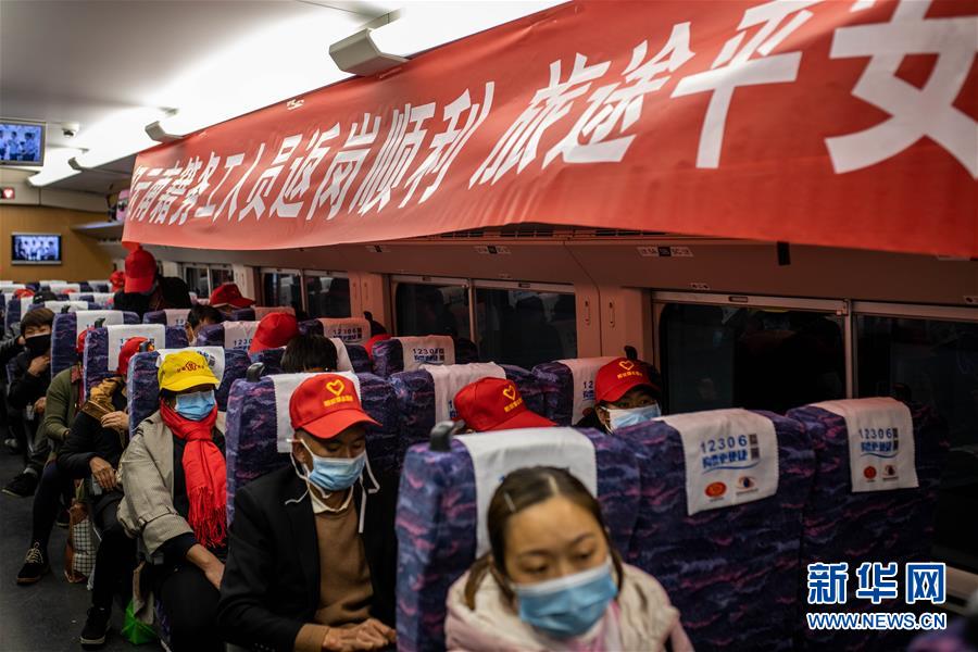 （中國(guó)經(jīng)濟(jì)新觀察·圖文互動(dòng)）（4）超1億農(nóng)民工返崗！——穩(wěn)就業(yè)硬舉措助外來(lái)務(wù)工人員“有活干”“有錢賺”