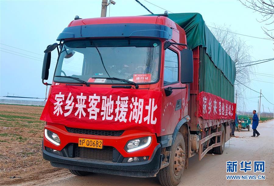 （一線抗疫群英譜&middot;圖文互動）（1）夜襲800公里送菜入鄂，他們用善心寫成&ldquo;勇敢的路&rdquo;