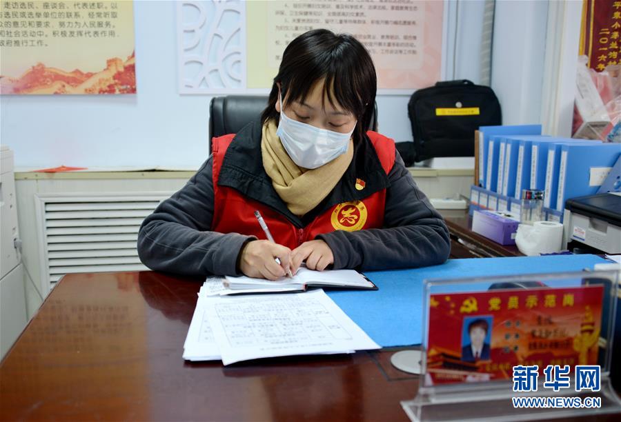 （一線抗疫群英譜&middot;圖文互動）（1）社區(qū)書記李悅：兩個多月，沒和家人吃過一次團圓飯