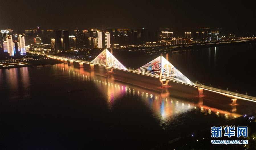 （新華全媒頭條&middot;圖文互動）（1）武漢重啟，不負(fù)春天&mdash;&mdash;寫在武漢&ldquo;解封&rdquo;之際