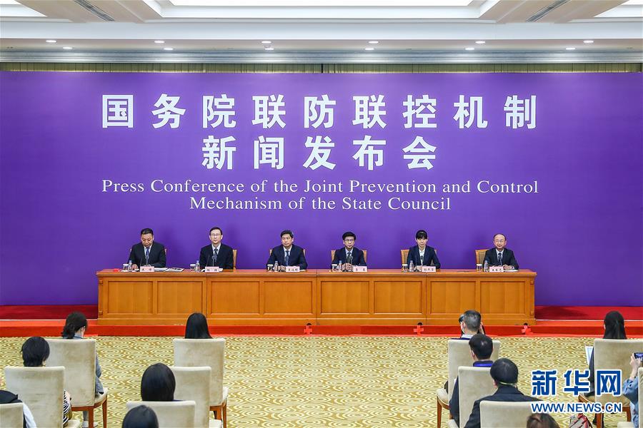 （聚焦疫情防控）國務院聯(lián)防聯(lián)控機制就新冠肺炎藥物研發(fā)、疫苗研制等科研攻關(guān)進展情況舉行發(fā)布會