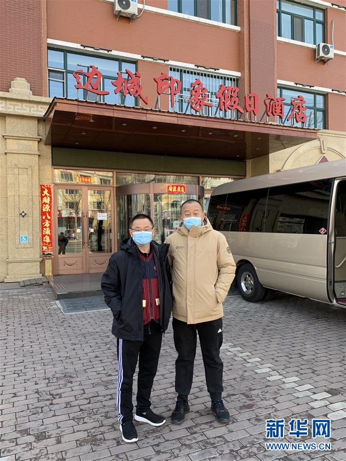 （聚焦疫情防控&middot;圖文互動）（1）從武漢到綏芬河，他們再赴&ldquo;疫&rdquo;線