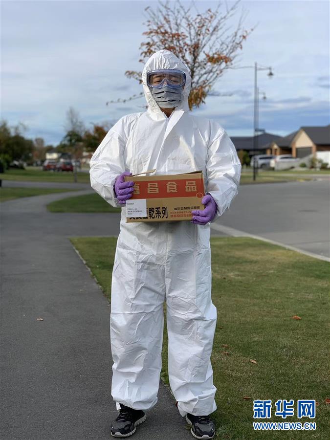 （國際疫情&middot;圖文互動(dòng)）（1）疫情下，&ldquo;無接觸配送&rdquo;在新西蘭悄然興起