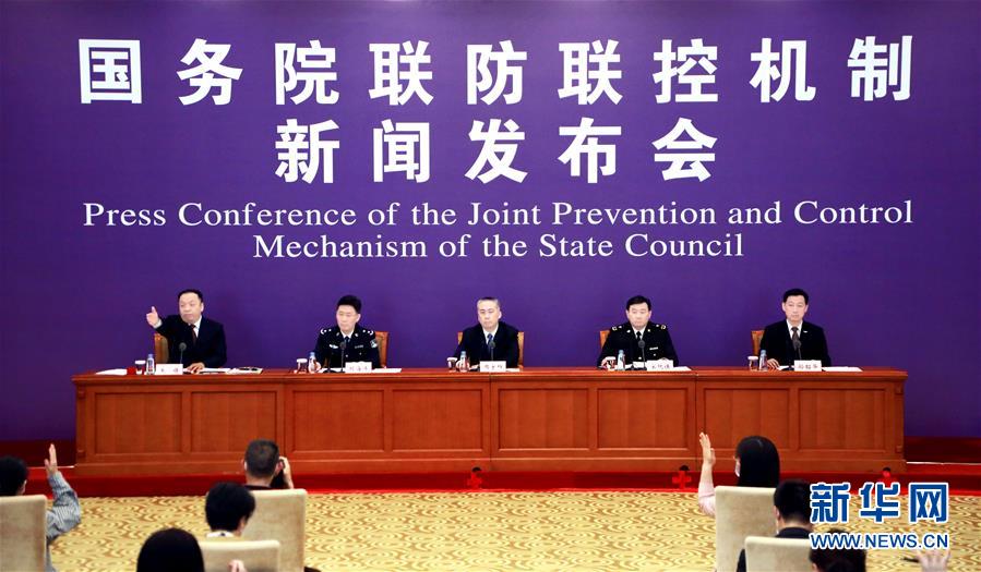 (聚焦疫情防控)國(guó)務(wù)院聯(lián)防聯(lián)控機(jī)制就依法防控境外疫情輸入最新情況舉行發(fā)布會(huì)
