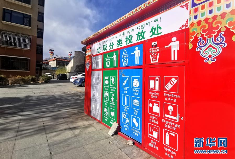 （在習近平新時代中國特色社會主義思想指引下——新時代新作為新篇章·習近平總書記關(guān)切事·圖文互動）（4）打開生活的正確方式：更衛(wèi)生、更健康！
