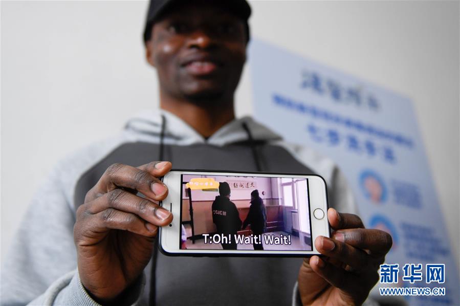 （抗疫中的真善美&middot;圖文互動）（5）特殊的假期&mdash;&mdash;一位非洲留學(xué)生班長在中國的抗疫經(jīng)歷