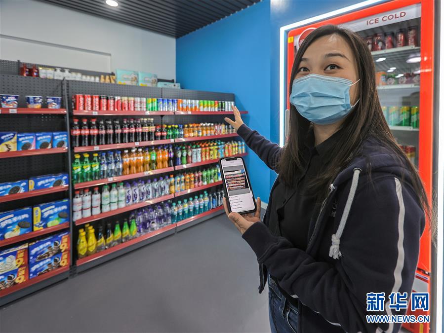 （新華全媒頭條·圖文互動）（2）新基建，澎湃中國經(jīng)濟新動能