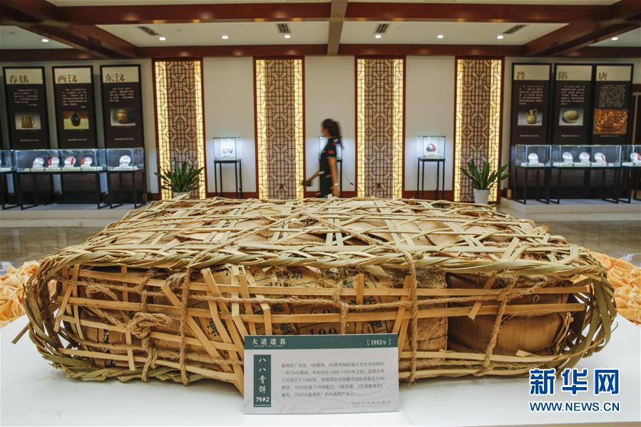 （圖文互動）（5）茶，讓我們在一起——首個“國際茶日”萬里茶道系列活動開啟