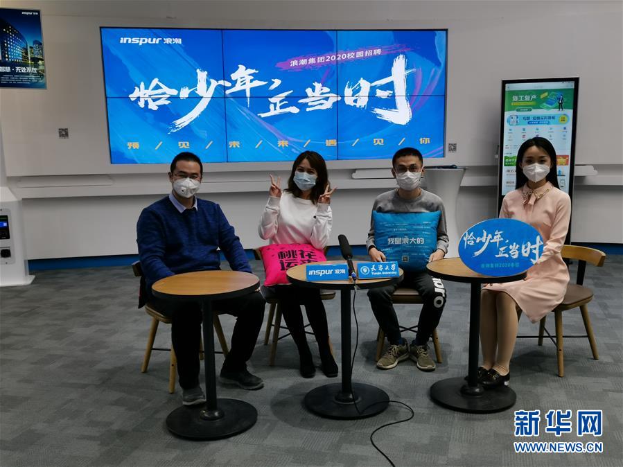 （新華全媒頭條&middot;兩會特別報道）（6）攻堅克難贏未來&mdash;&mdash;從政府工作報告看2020年中國發(fā)展走向 