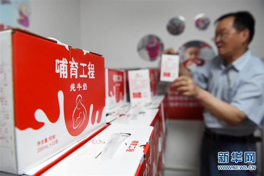 （圖文互動）（4）烏魯木齊：實(shí)施&ldquo;哺育工程&rdquo; 23萬余學(xué)齡前兒童免費(fèi)喝牛奶