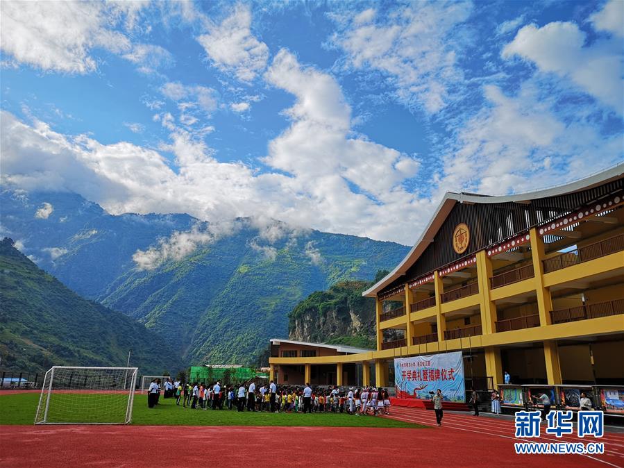 （新華全媒頭條&middot;聚焦&ldquo;三區(qū)三州&rdquo;脫貧攻堅(jiān)&middot;圖文互動(dòng)）（4）向深度貧困&ldquo;堡壘&rdquo;發(fā)起最后總攻&mdash;&mdash;寫(xiě)在&ldquo;三區(qū)三州&rdquo;脫貧攻堅(jiān)關(guān)鍵時(shí)點(diǎn)