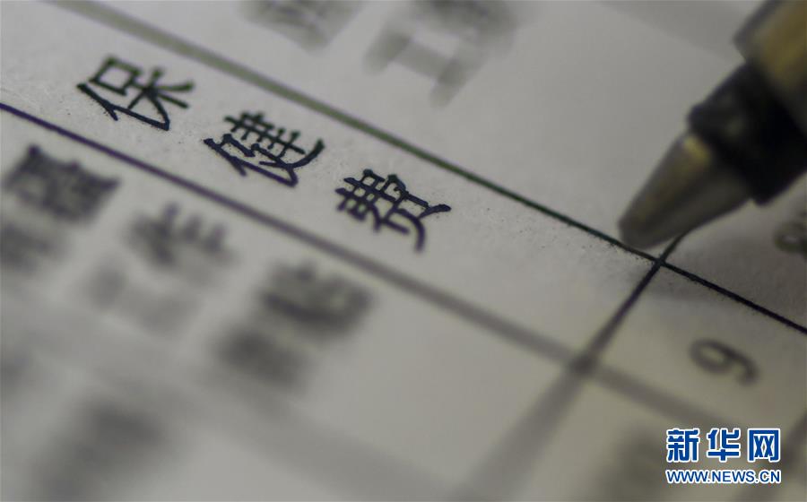 （新華全媒頭條&middot;圖文互動(dòng)）（1）別了，&ldquo;苦水&rdquo;！