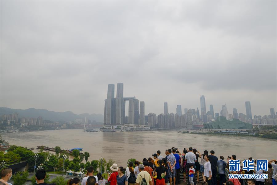 （防汛抗洪）（1）長江、嘉陵江洪峰疊加來襲 重慶主城多處超保證水位