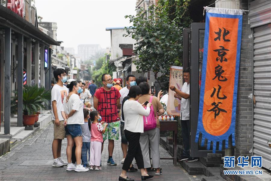 （走向我們的小康生活·圖文互動(dòng)）（5）小橋、流水、書香、人家——老北京胡同里的恬靜棲居