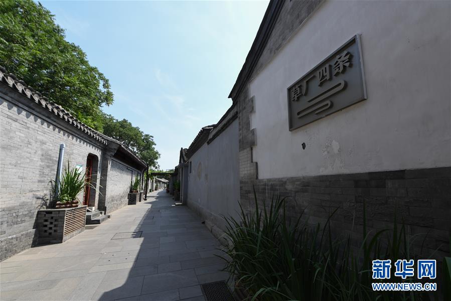 （走向我們的小康生活·圖文互動(dòng)）（4）小橋、流水、書香、人家——老北京胡同里的恬靜棲居