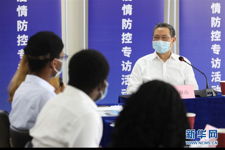 （圖文互動）（3）敢醫(yī)敢言，生命至上——記“共和國勛章”獲得者鐘南山