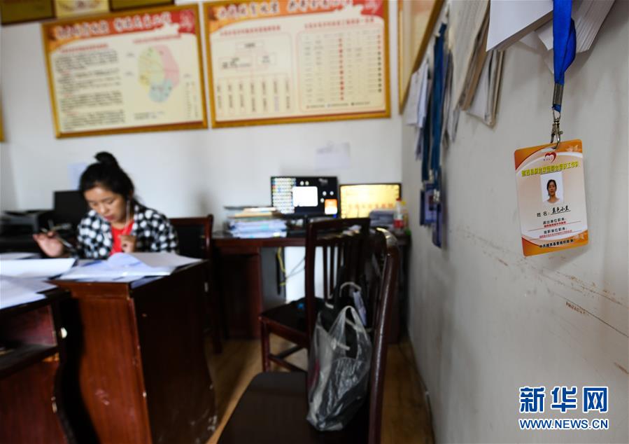 （熱點鮮報·圖文互動）（4）為了大涼山的下一代，她奔赴在助學路上