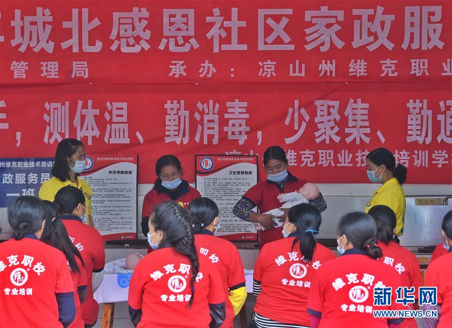 （新華全媒頭條·決戰(zhàn)決勝脫貧攻堅(jiān)·督戰(zhàn)未摘帽貧困縣·圖文互動）（9）苦蕎花開大涼山——四川7個(gè)未摘帽縣脫貧攻堅(jiān)一線觀察